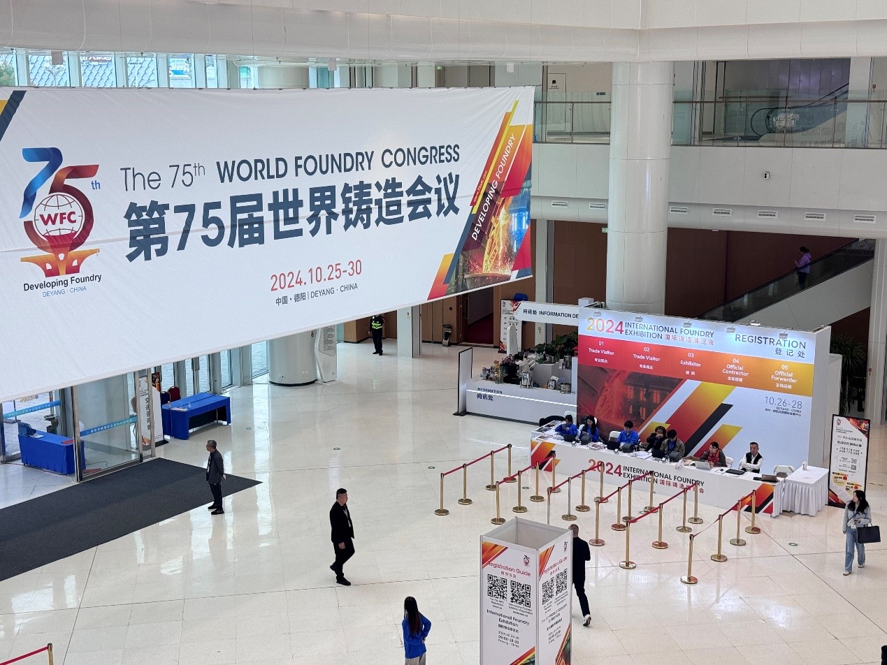 Deyang Tianhe Mechanical Manufacturing Co Ltd Shines at the 75th World Foundry Conference