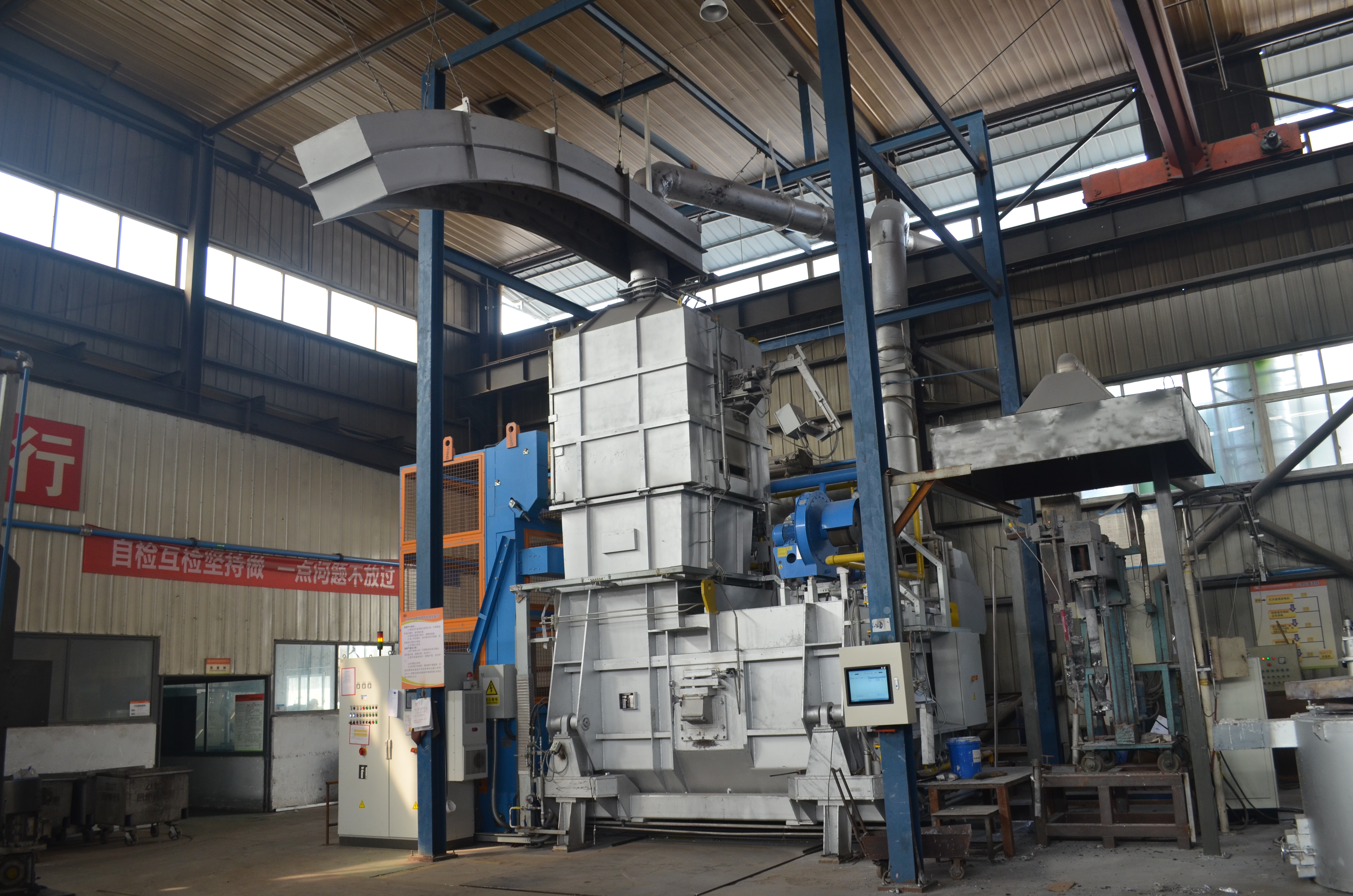 Highly efficient German Furnace for aluminum alloy products