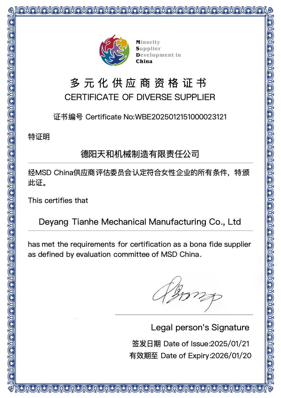 Achieving Gender Equality: Deyang Tianhe Mechanical Manufacturing Co.,Ltd. Earns WBE Certification